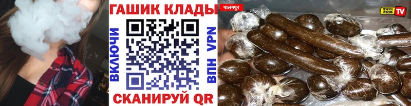 Купить закладку ГАШИШ Cocaine АМФЕТАМИН Марихуана МЕФ A PVP Облучье