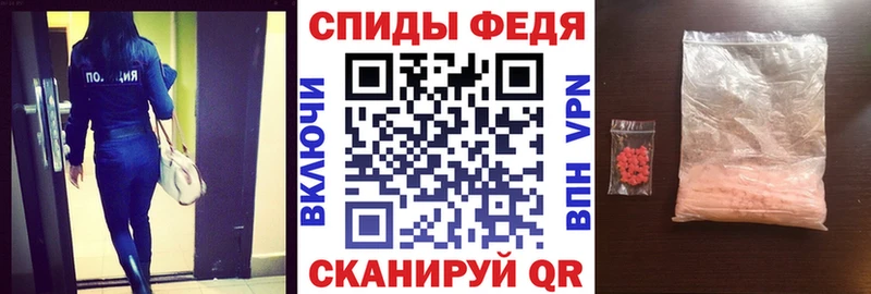 АМФ 98%  Купить где  Облучье 