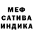 МЕТАДОН белоснежный Maksym Tuzhylin