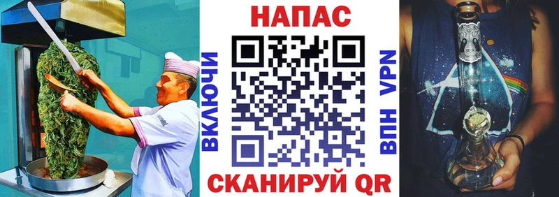 Купить закладки  Облучье  Печенье с ТГК марихуана 