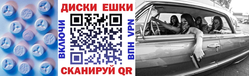 Купить где  Облучье  Экстази DUBAI 