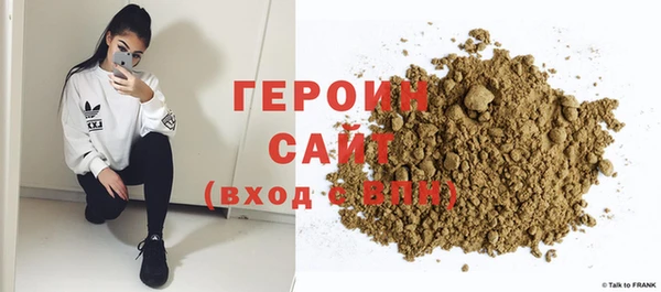 герыч Гусиноозёрск