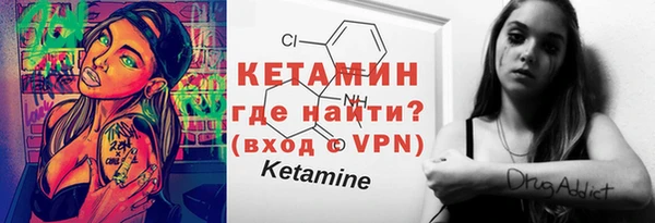 герыч Гусиноозёрск