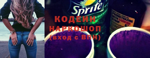 мефедрон VHQ Гусев