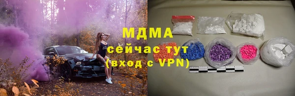 герыч Гусиноозёрск