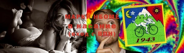 мдма Гусь-Хрустальный