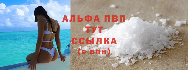 мдма Гусь-Хрустальный