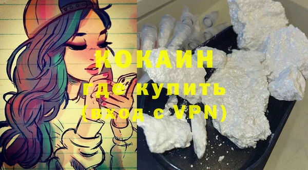 мефедрон VHQ Гусев