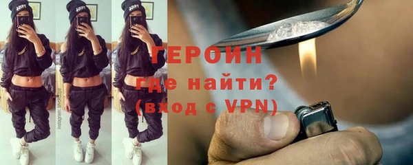 мдма Гусь-Хрустальный