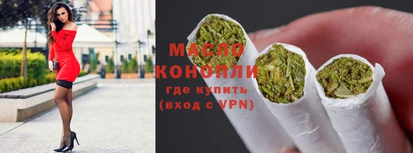 мефедрон VHQ Гусев