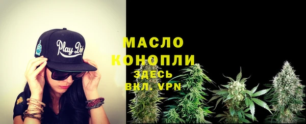 мдма Гусь-Хрустальный