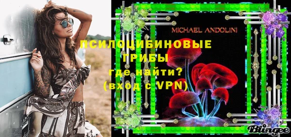 герыч Гусиноозёрск