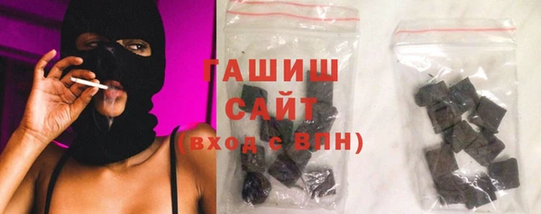 мефедрон VHQ Гусев