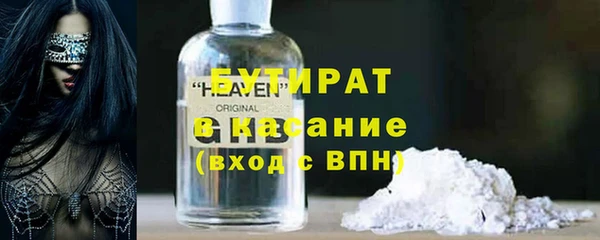 мефедрон VHQ Гусев