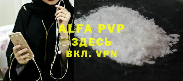 мефедрон VHQ Гусев