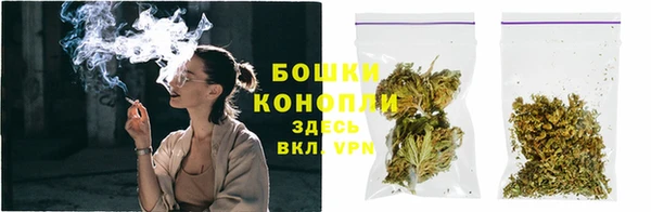 герыч Гусиноозёрск