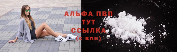 мефедрон VHQ Гусев
