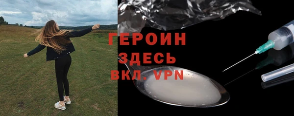 мефедрон VHQ Гусев