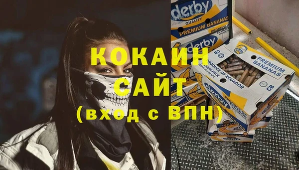 мефедрон VHQ Гусев