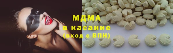 герыч Гусиноозёрск