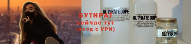мдма Гусь-Хрустальный