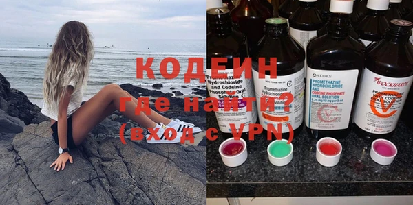 герыч Гусиноозёрск