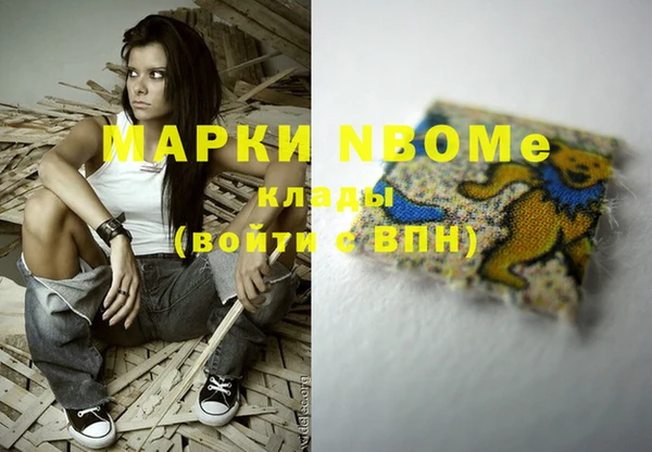 мдма Гусь-Хрустальный