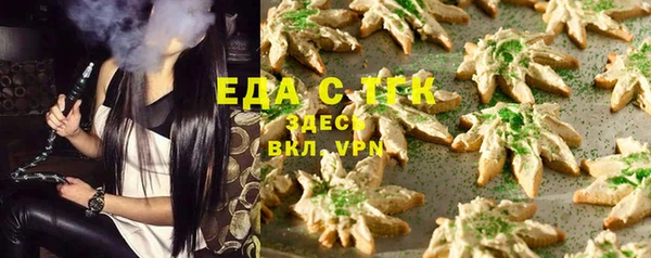 мефедрон VHQ Гусев