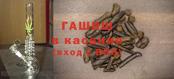 мдма Гусь-Хрустальный