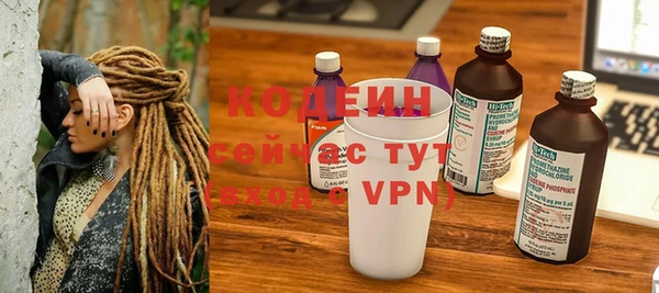 герыч Гусиноозёрск