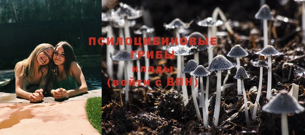 герыч Гусиноозёрск