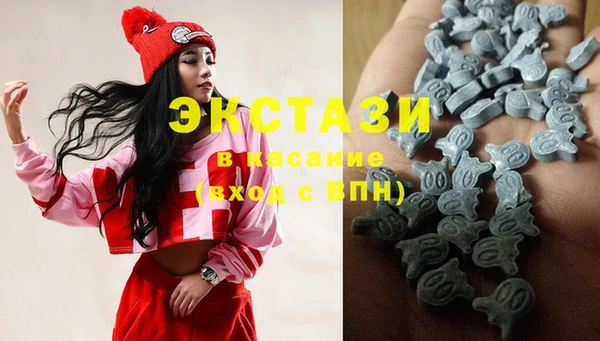 мефедрон VHQ Гусев
