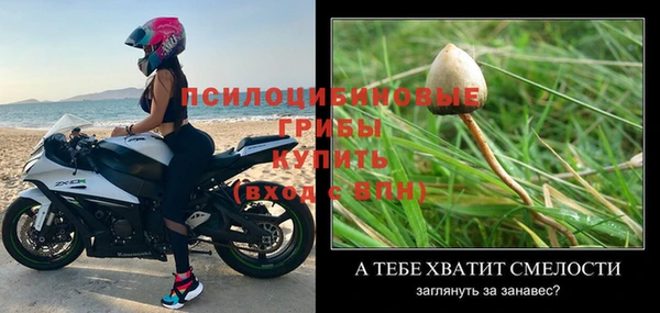 мефедрон VHQ Гусев