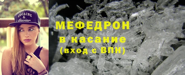 герыч Гусиноозёрск