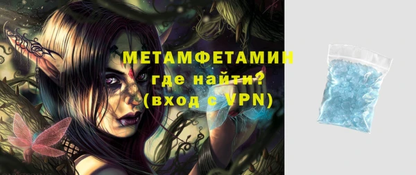 герыч Гусиноозёрск