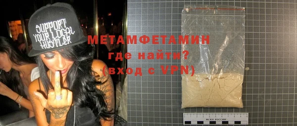 мдма Гусь-Хрустальный