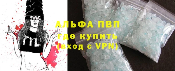 мдма Гусь-Хрустальный