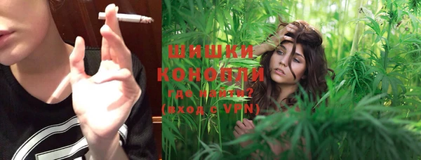 мдма Гусь-Хрустальный