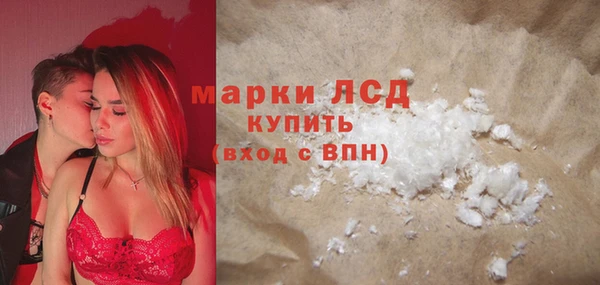 мефедрон VHQ Гусев