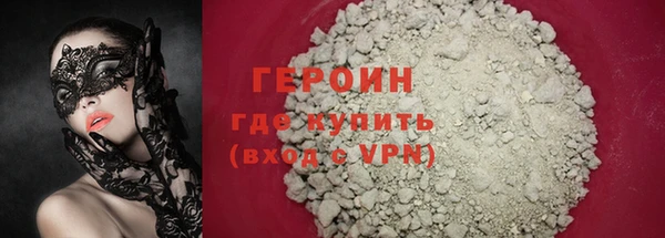 мефедрон VHQ Гусев