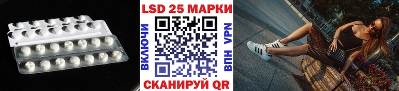 Купить закладки  Облучье  ЛСД экстази кислота 