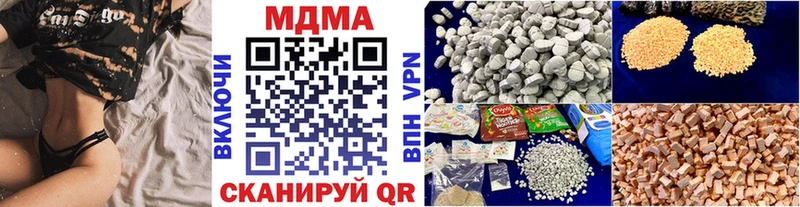 Купить закладки  Облучье  МДМА crystal 