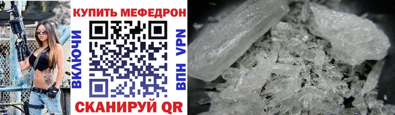 Купить  Облучье  МЯУ-МЯУ VHQ 