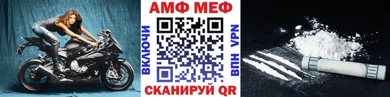 Купить закладки  Облучье  Метамфетамин Декстрометамфетамин 99.9% 