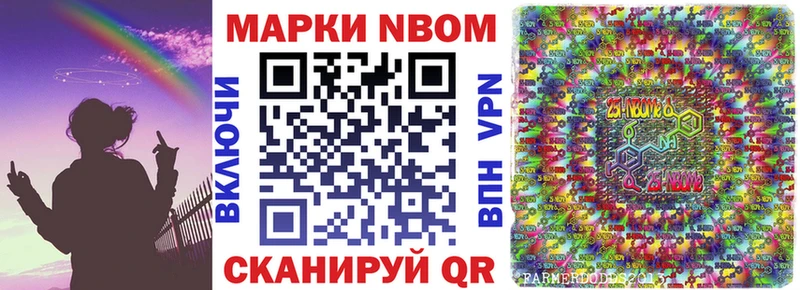 Купить  Облучье  Наркотические марки 1,5мг 